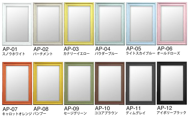 美容室の鏡、古い家具の様なアンティークなミラー|セット椅子の 美容室の鏡、古い家具の様なアンティークなミラー|セット椅子の